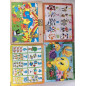 Lot de 4 puzzles Bois