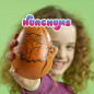 NURCHUMS- Gran huevo eclosionable de t-Rex Œuf Dinosaure éclot et Continue de Grandir, NV273, Orange
